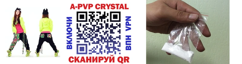 купить наркоту kraken ССЫЛКА A-PVP VHQ Починок