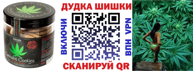 Еда ТГК конопля  Починок 