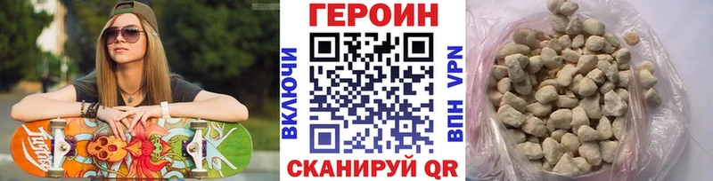 закладки  Починок  mega вход  Героин герыч 