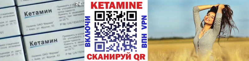Кетамин VHQ  что такое   кракен сайт  Починок 