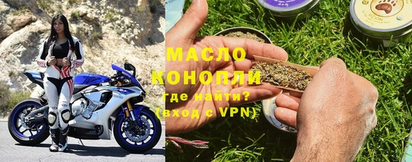 меф Абинск