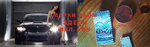 метадон Абдулино
