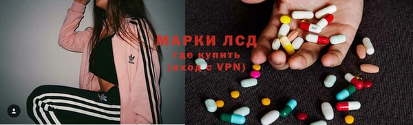 мескалин Алзамай