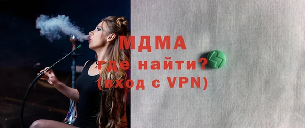 меф Абинск