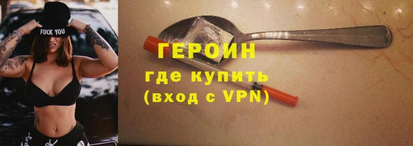 метадон Абдулино