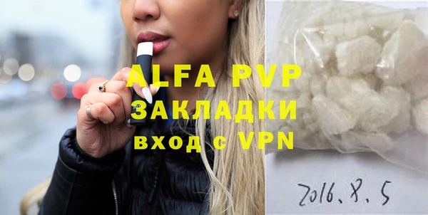 PSILOCYBIN Абаза