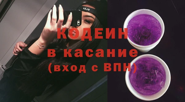 PSILOCYBIN Абаза