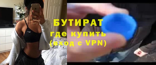 метадон Абдулино