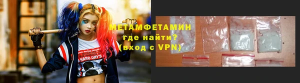 метадон Абдулино