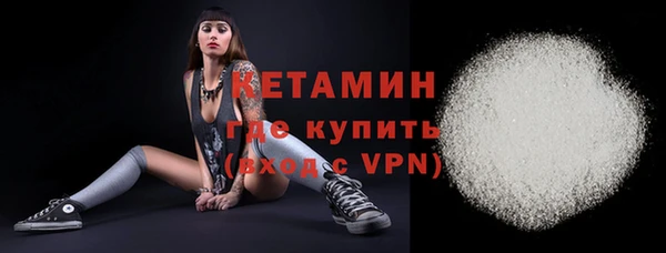 PSILOCYBIN Абаза