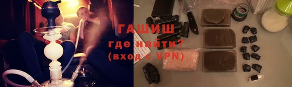 PSILOCYBIN Абаза