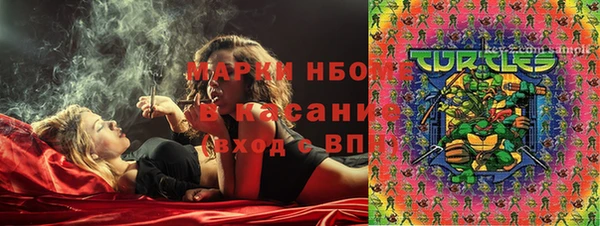 метадон Абдулино