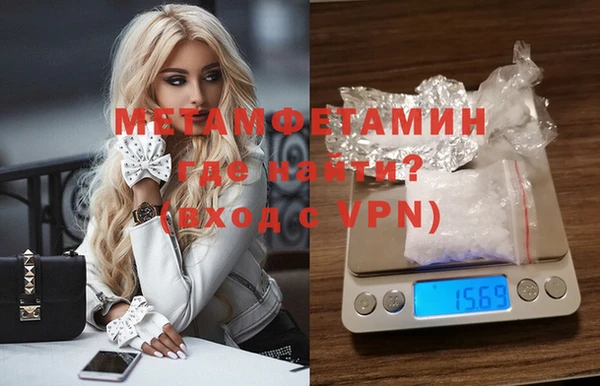 PSILOCYBIN Абаза