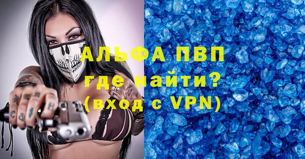 меф Абинск