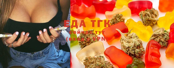 меф Абинск