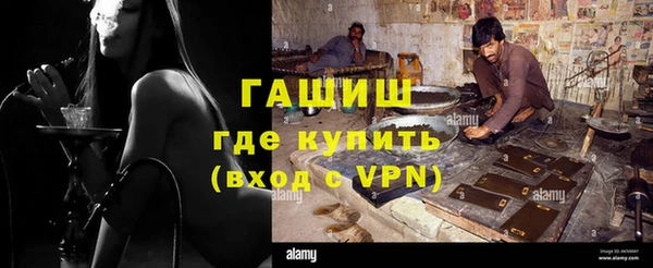 метадон Абдулино