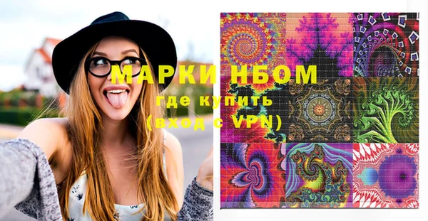меф Абинск