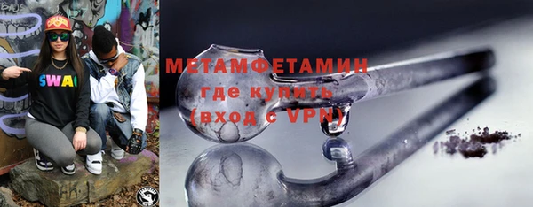 метадон Абдулино
