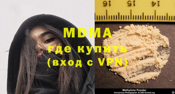 метадон Абдулино