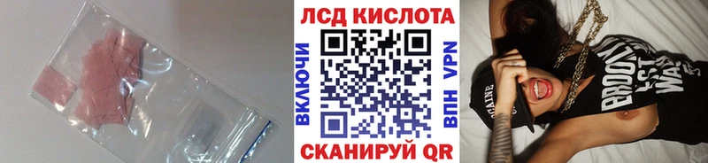 ЛСД экстази кислота  где найти наркотики  OMG как зайти  Починок 