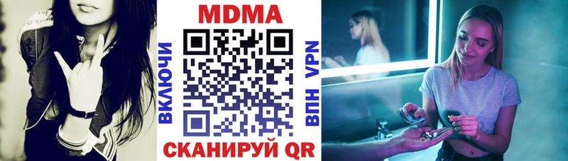 площадка состав  где можно купить   Починок  МДМА VHQ 