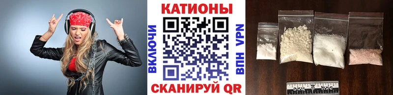 Мефедрон кристаллы  Починок 
