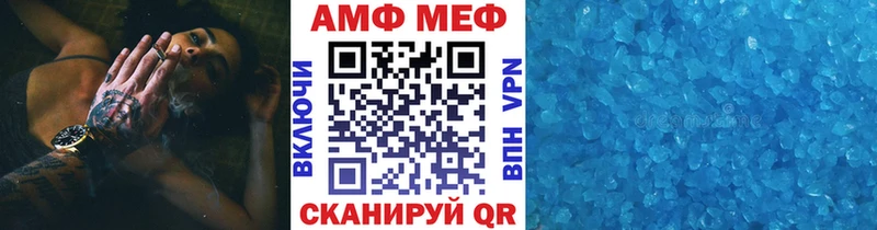 Метамфетамин Декстрометамфетамин 99.9%  mega tor  Починок 