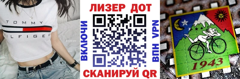 Марки 25I-NBOMe 1500мкг  Починок 